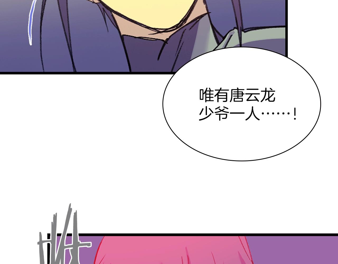 第160话 有趣有趣38