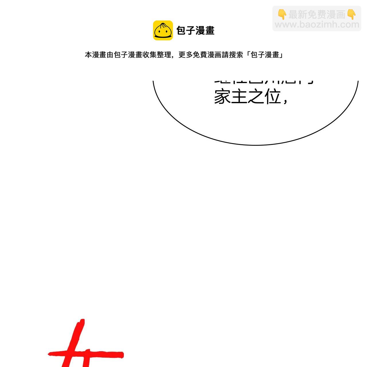 第160话 有趣有趣40