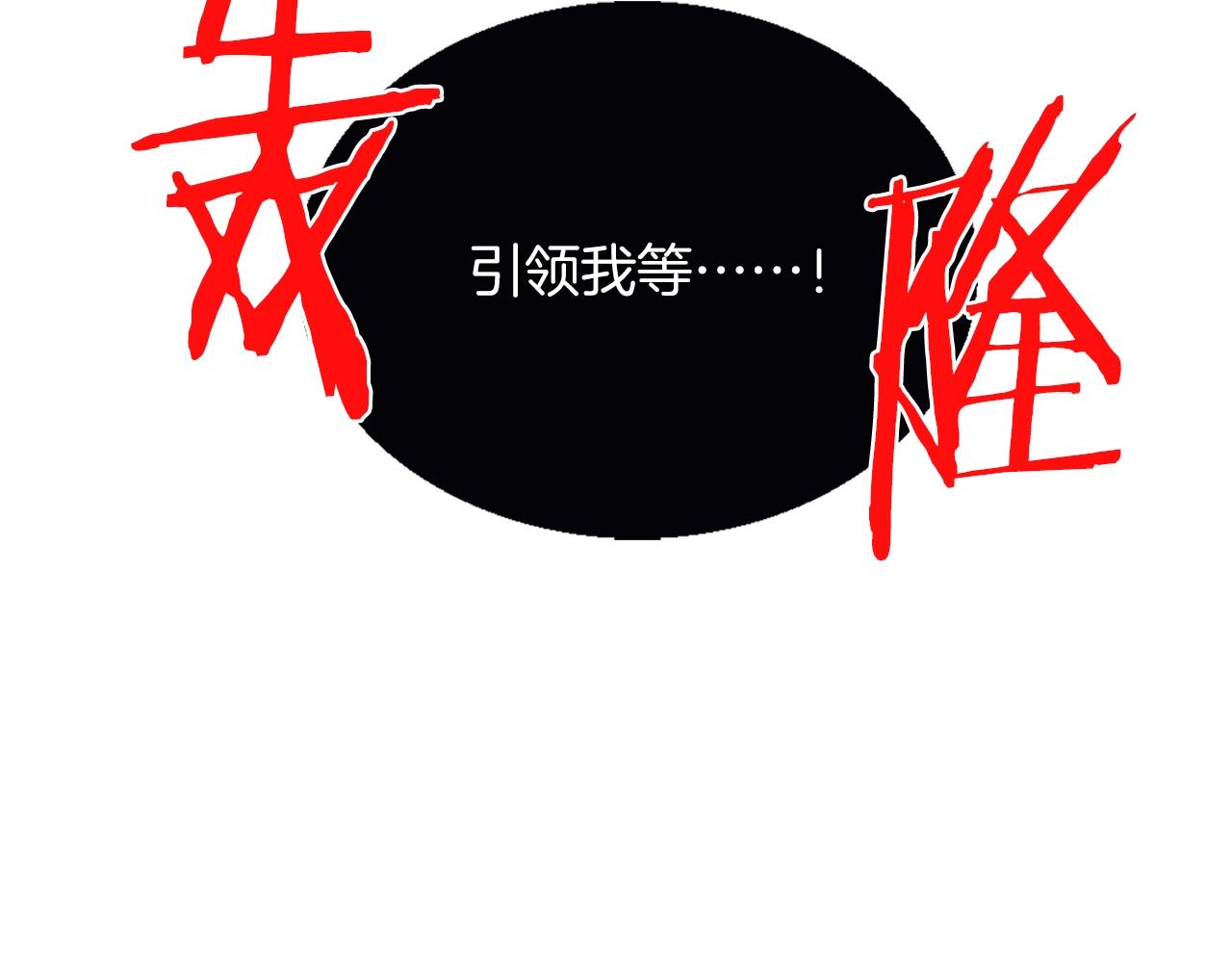 第160话 有趣有趣41