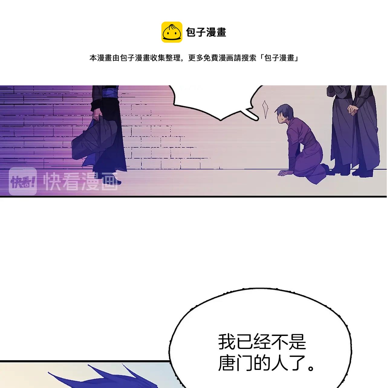 第160话 有趣有趣44