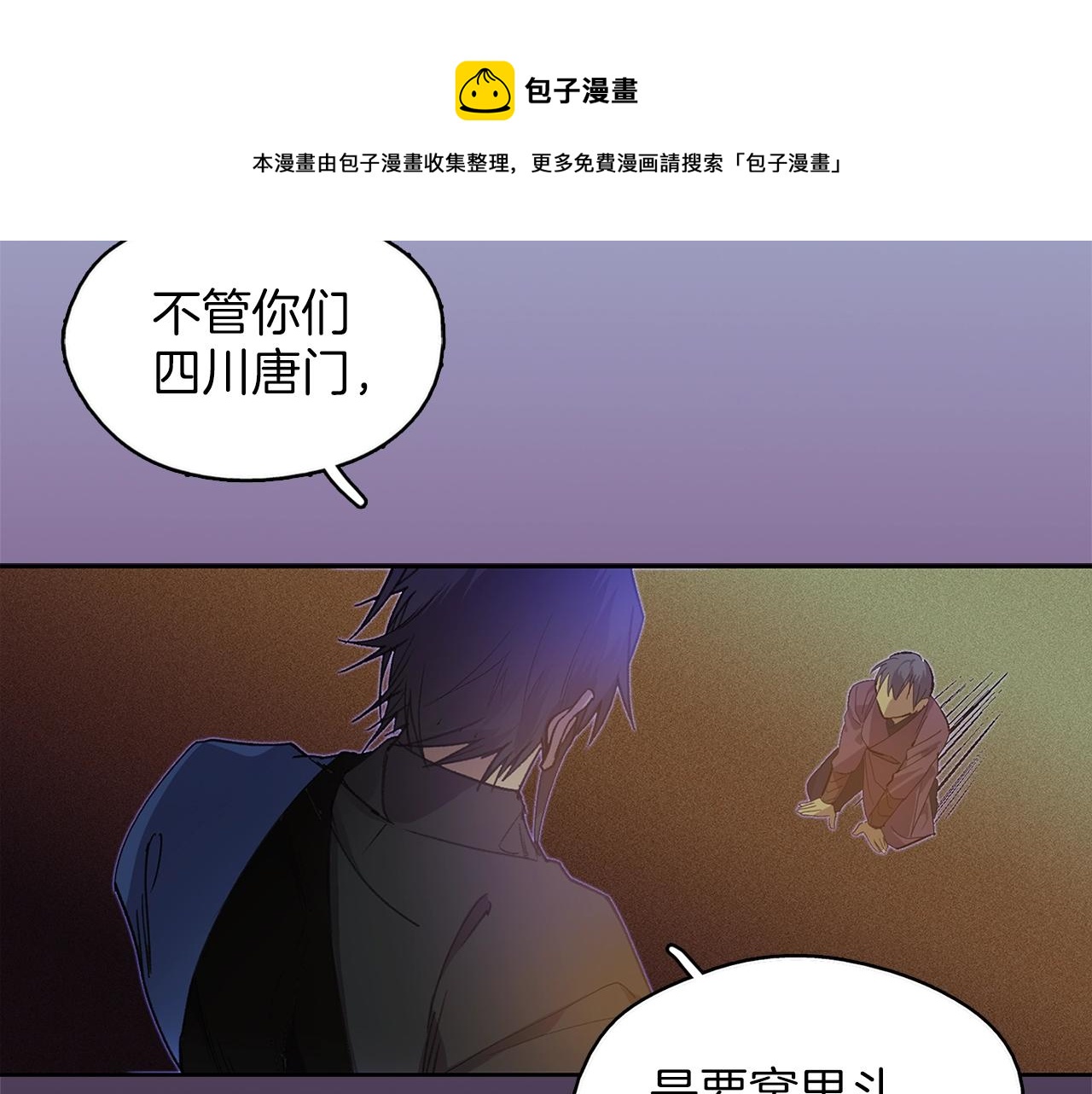 第160话 有趣有趣48