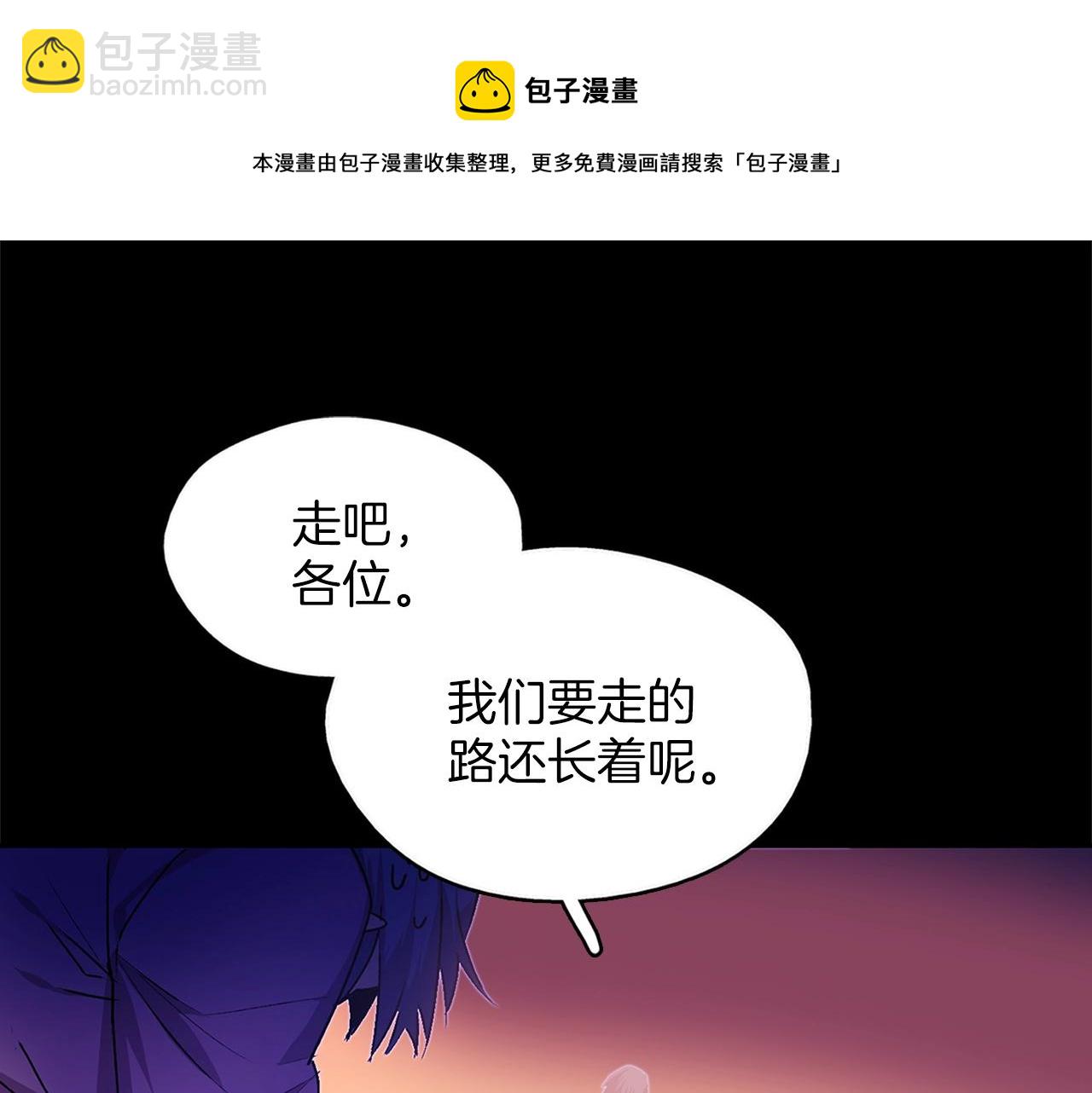第160话 有趣有趣56