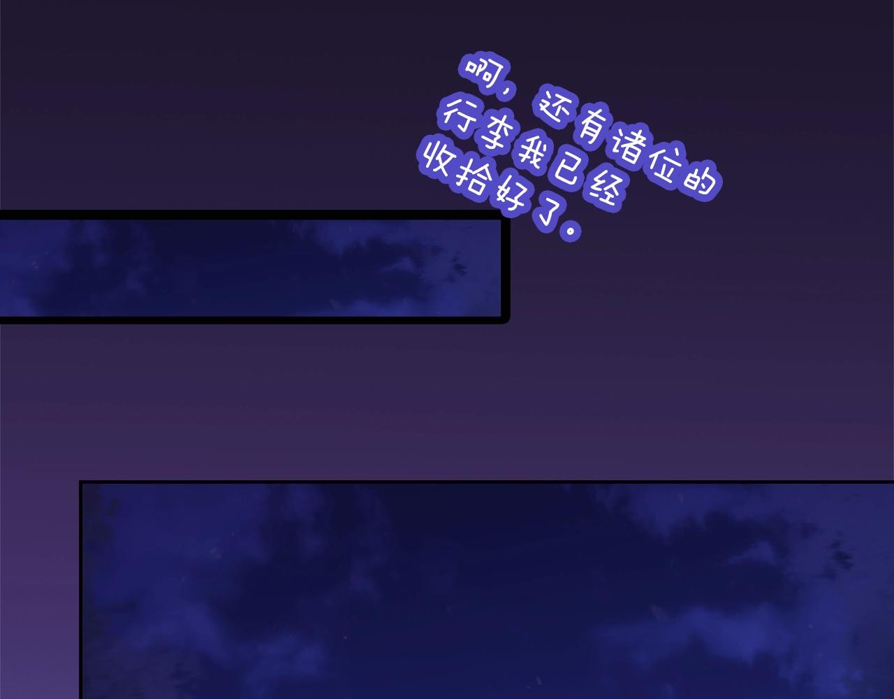 第160话 有趣有趣58