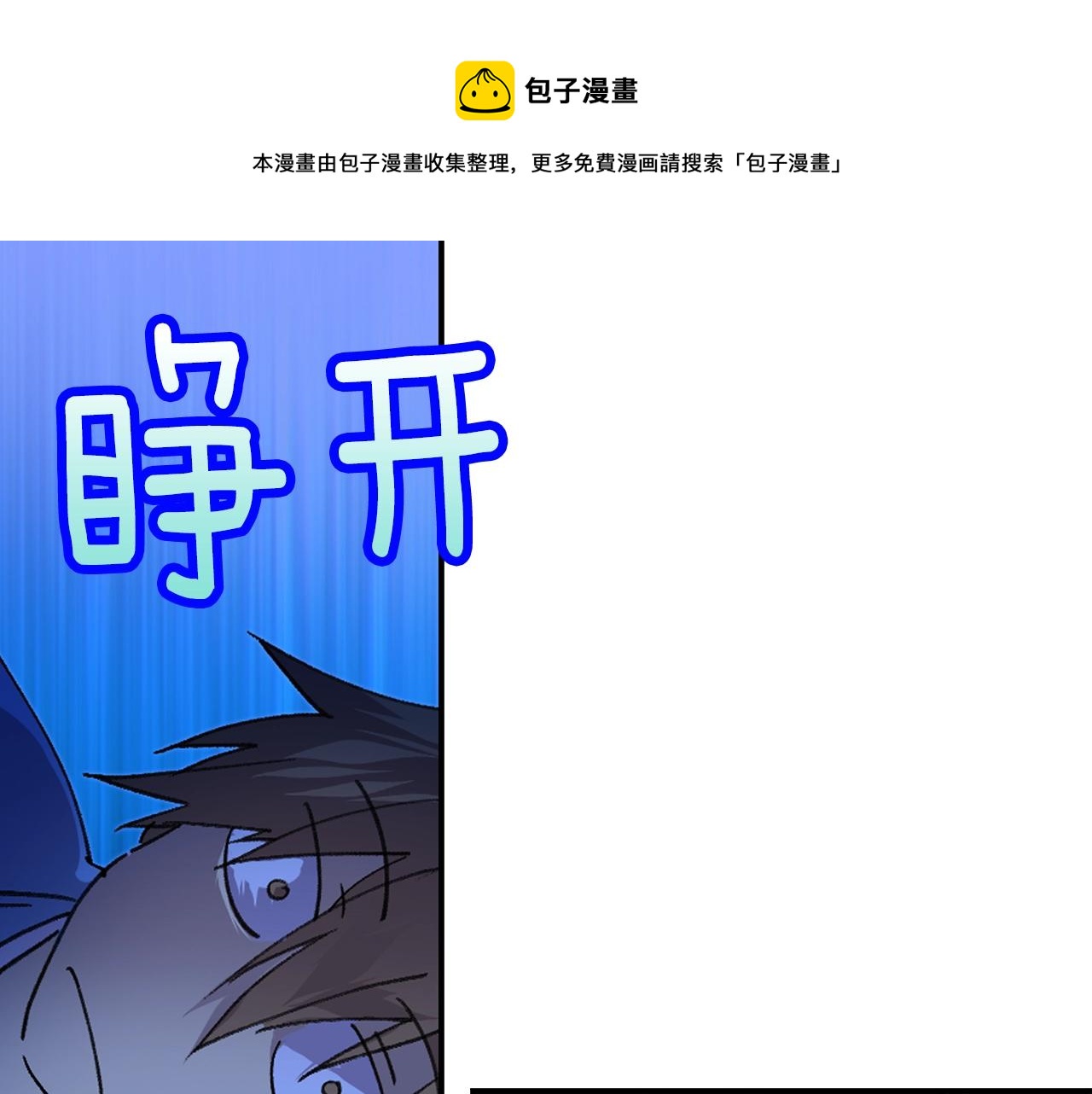 第160话 有趣有趣64