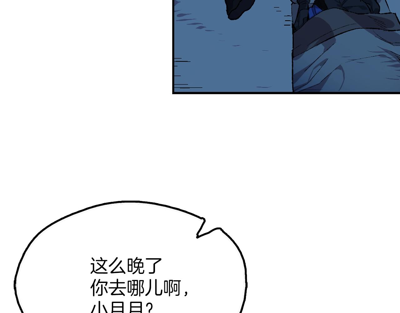 第160话 有趣有趣66
