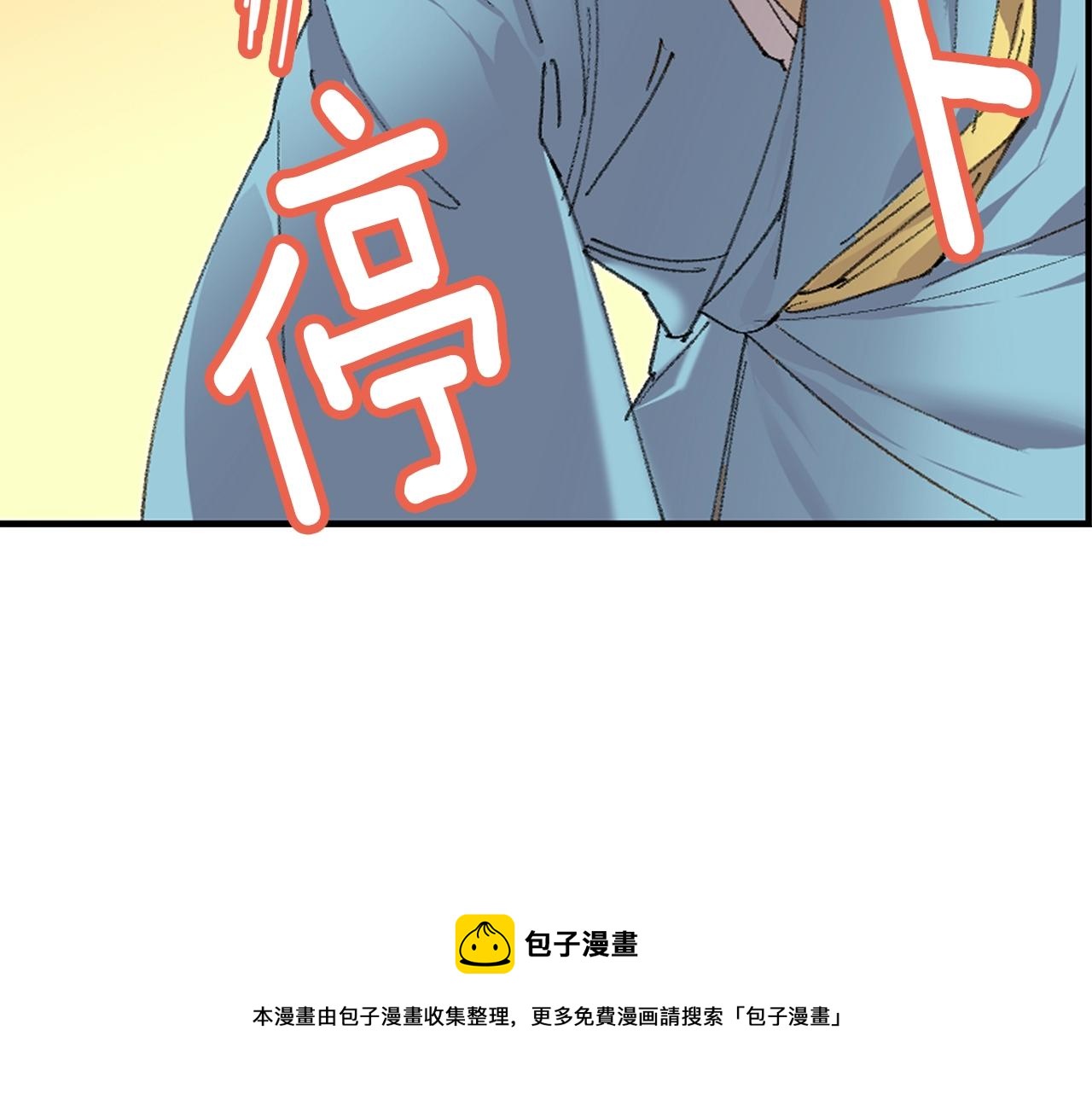 第160话 有趣有趣68
