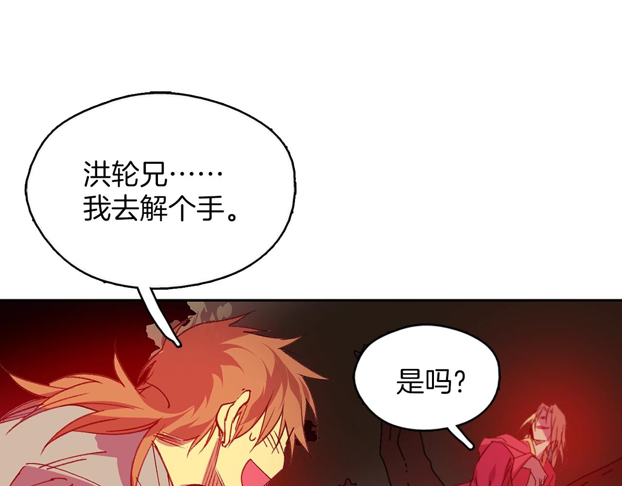第160话 有趣有趣70