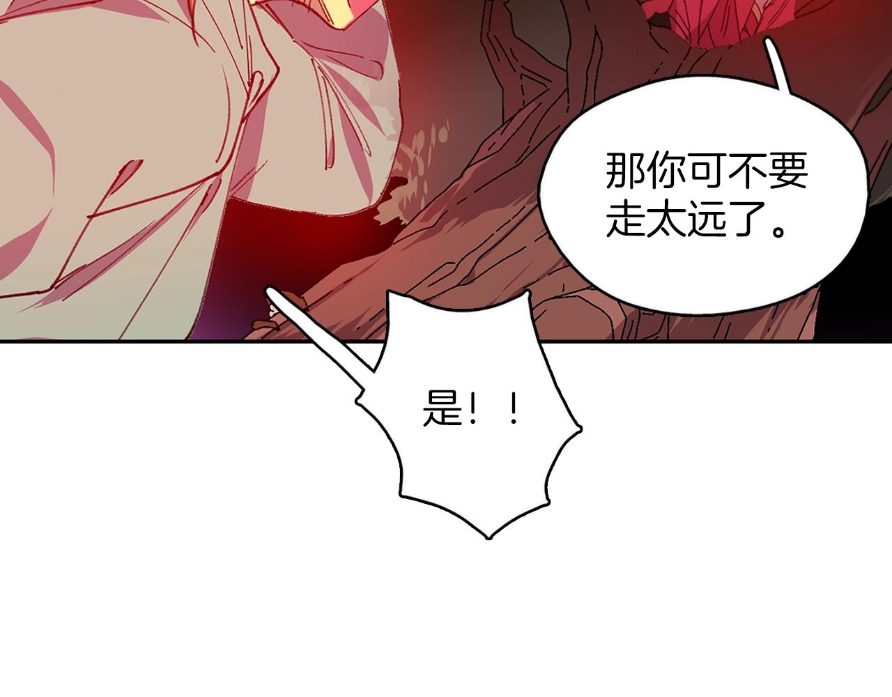 第160话 有趣有趣71