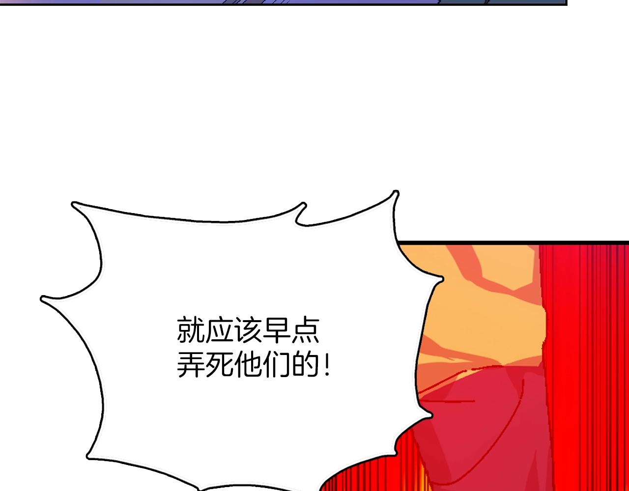 第160话 有趣有趣78