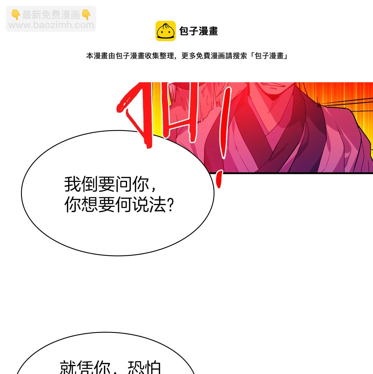 第160话 有趣有趣8