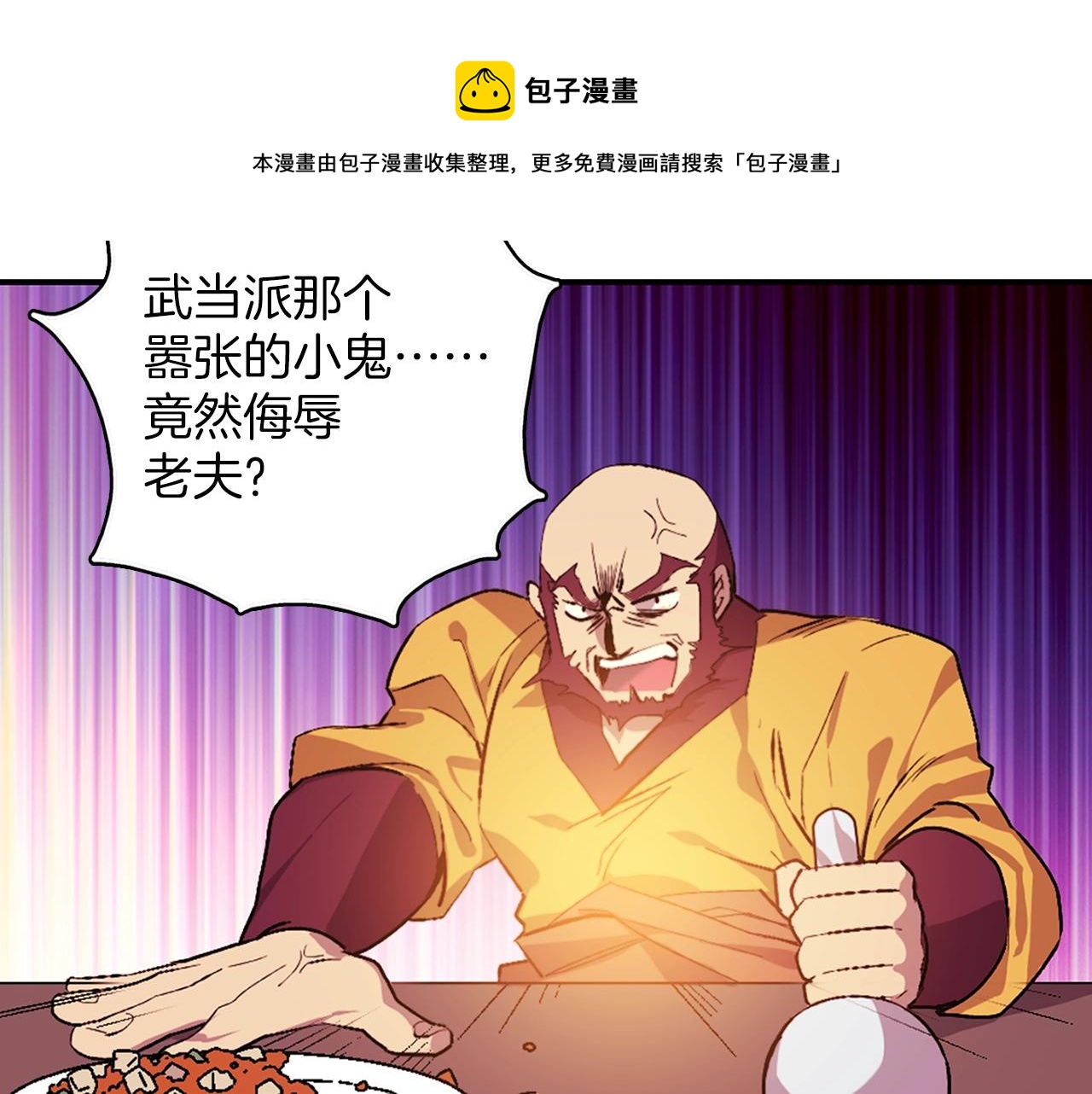 第160话 有趣有趣80