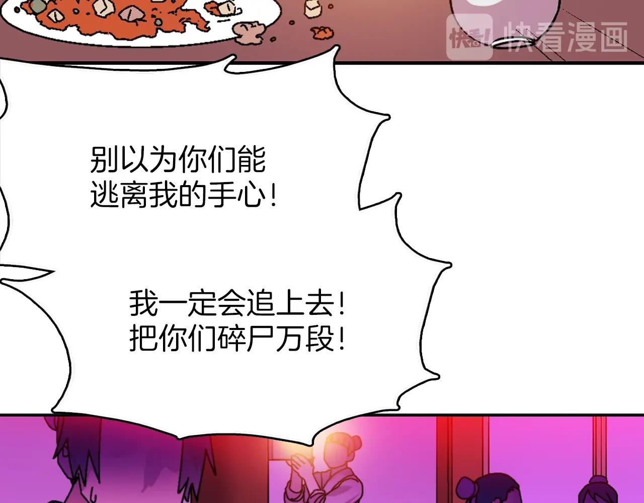 第160话 有趣有趣81