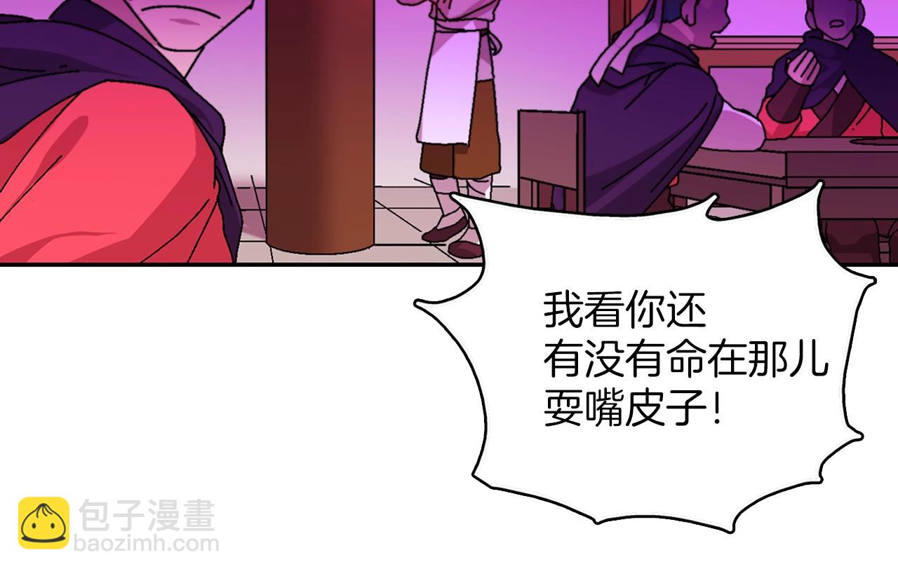 第160话 有趣有趣82