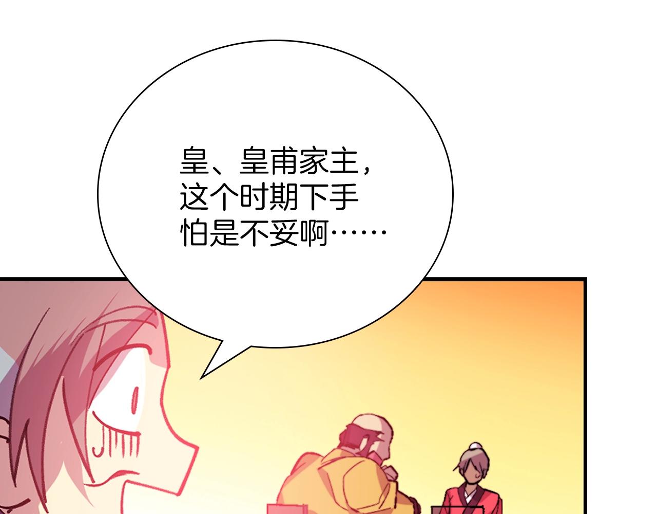 第160话 有趣有趣83