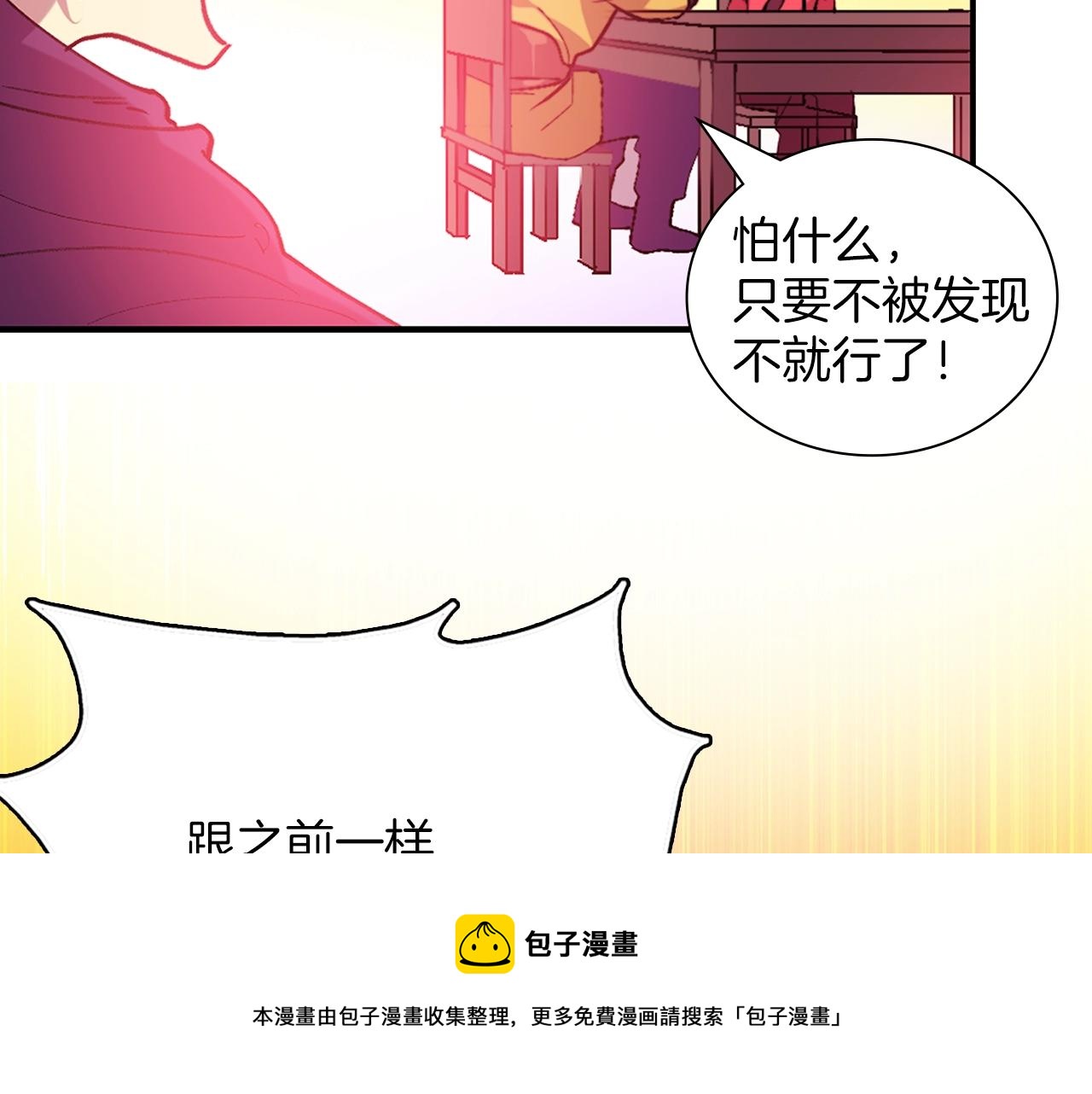 第160话 有趣有趣84