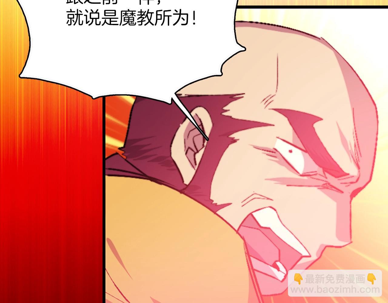 第160话 有趣有趣85
