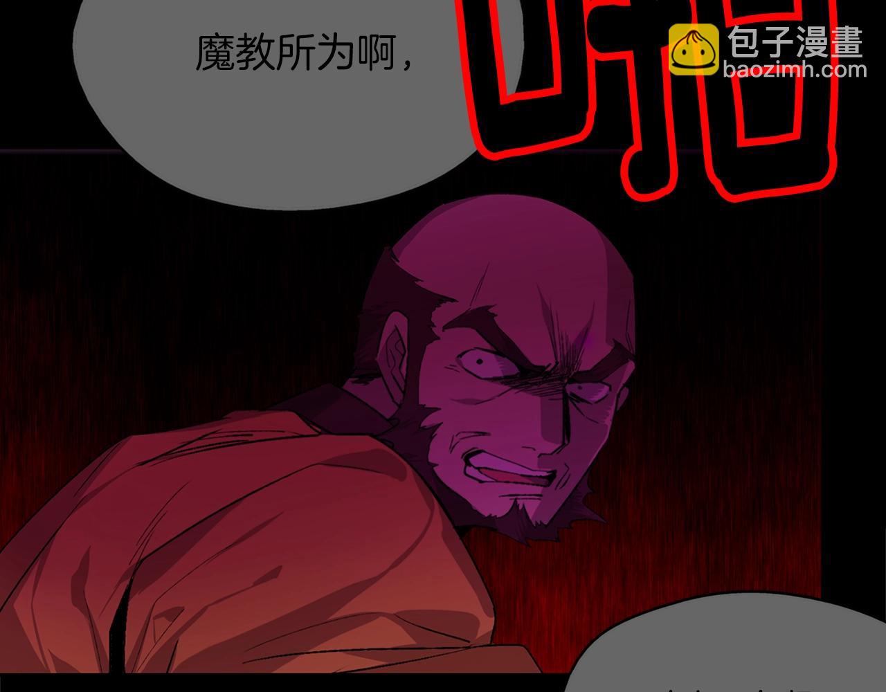 第160话 有趣有趣87