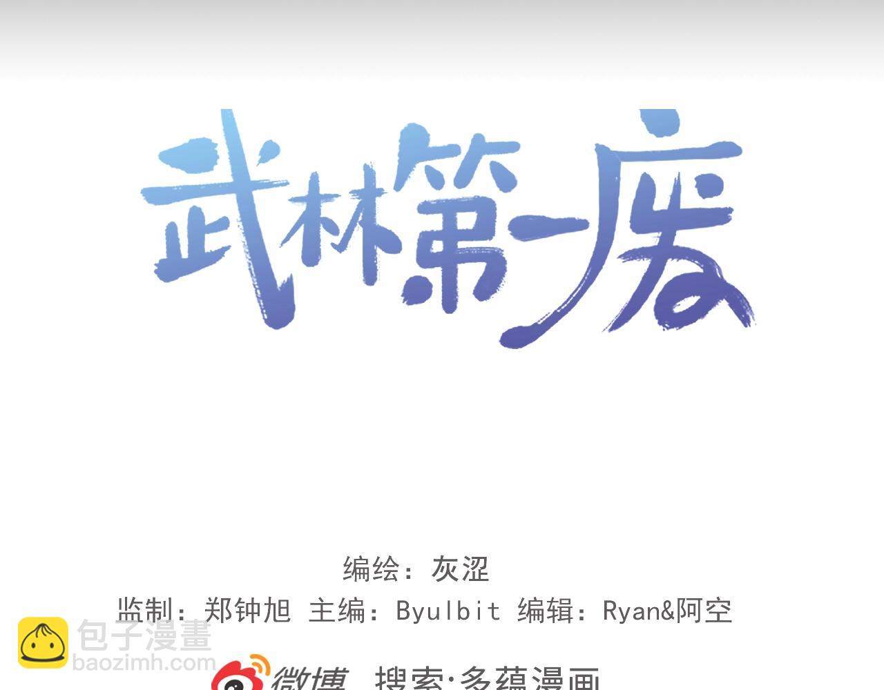 第160话 有趣有趣89