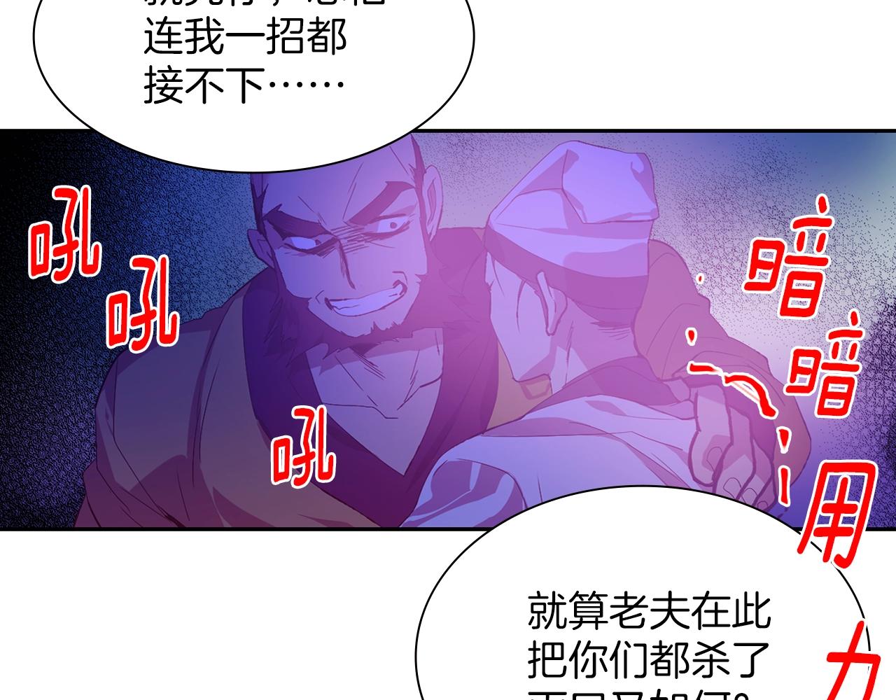第160话 有趣有趣9