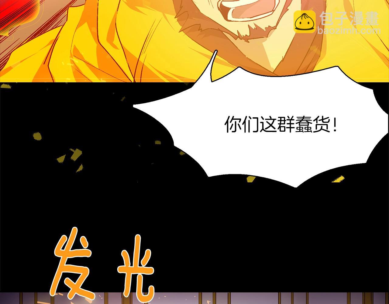 第161话 深藏不露17