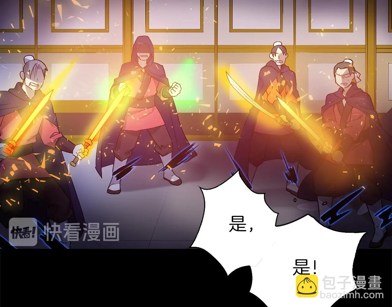 第161话 深藏不露18