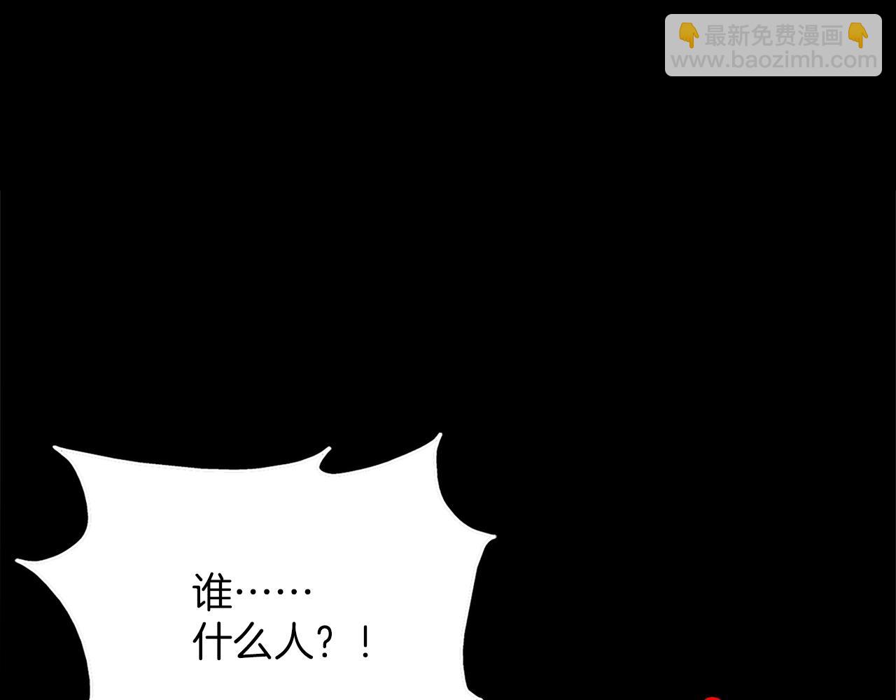 第161话 深藏不露2
