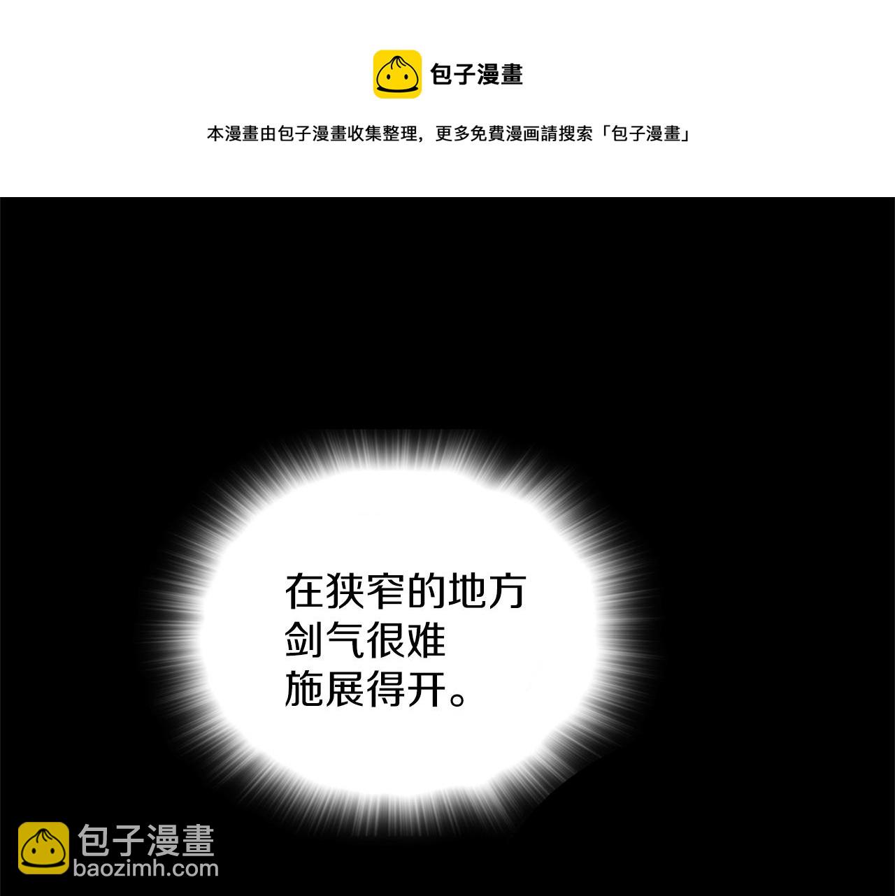 第161话 深藏不露20