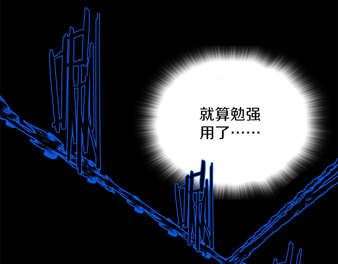 第161话 深藏不露21