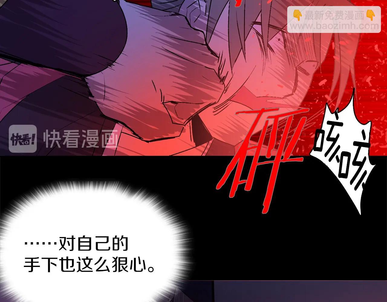 第161话 深藏不露28