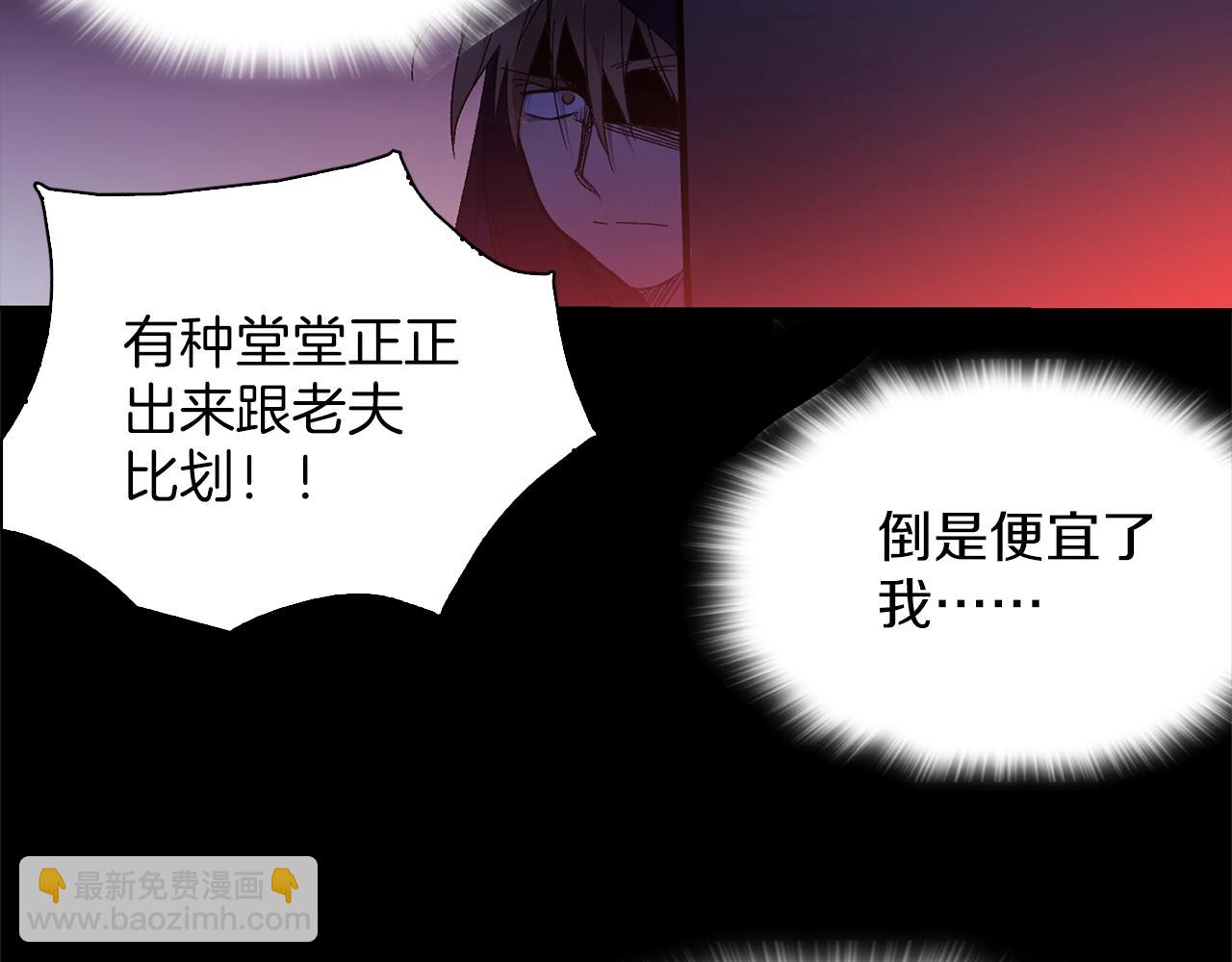 第161话 深藏不露29