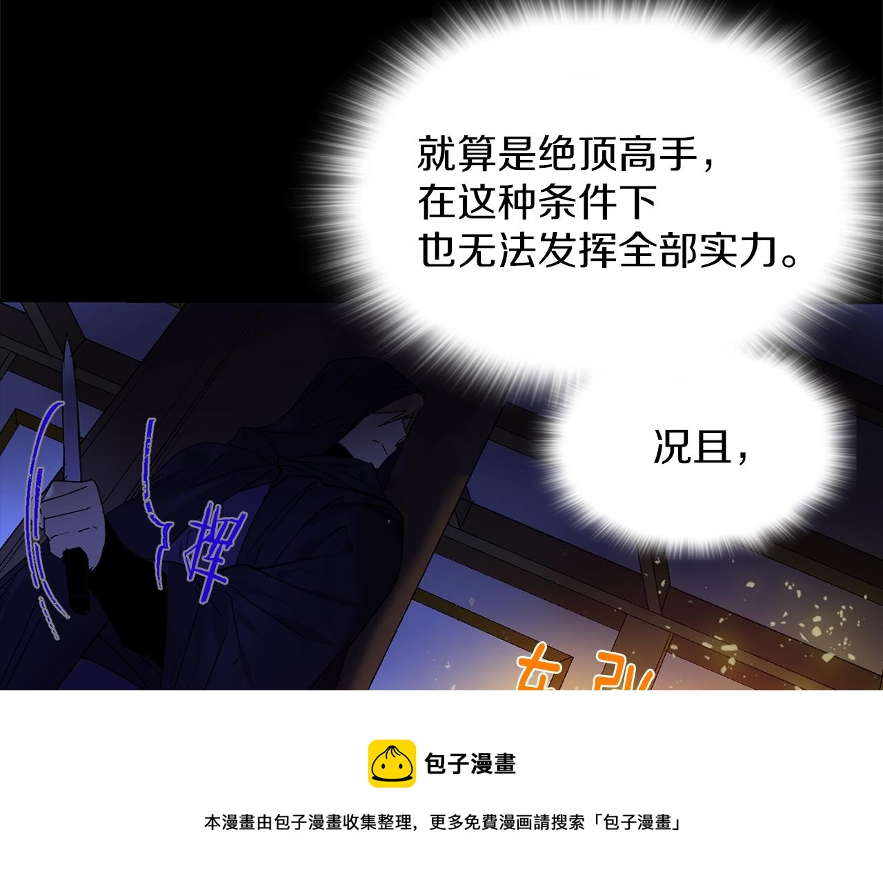 第161话 深藏不露30