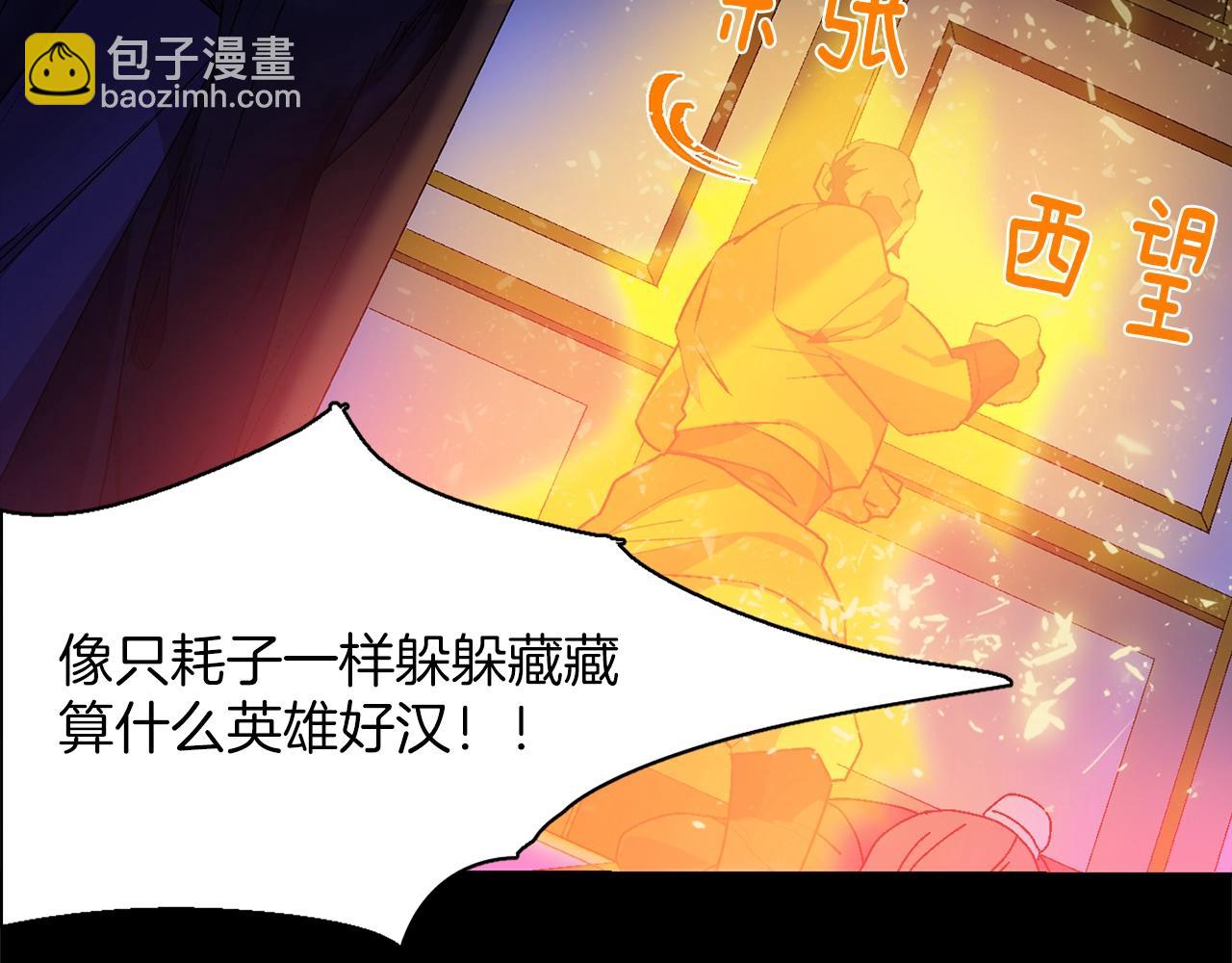 第161话 深藏不露31