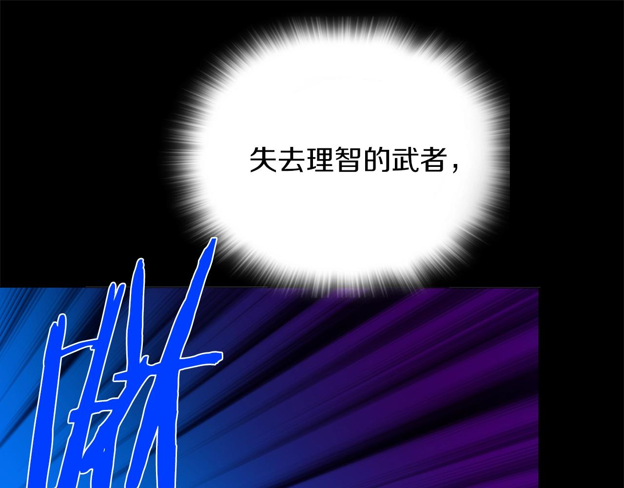 第161话 深藏不露33
