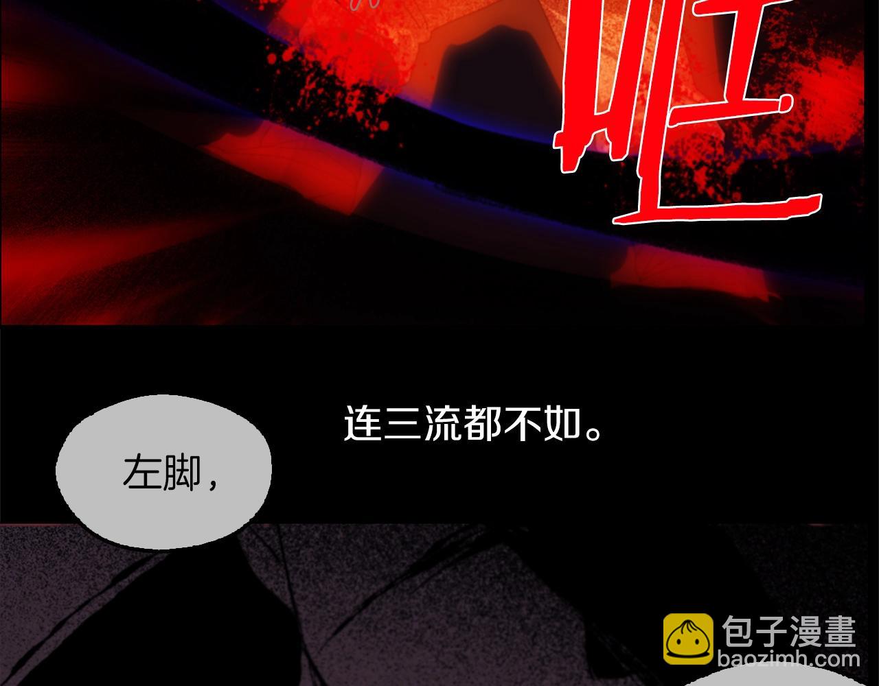 第161话 深藏不露35