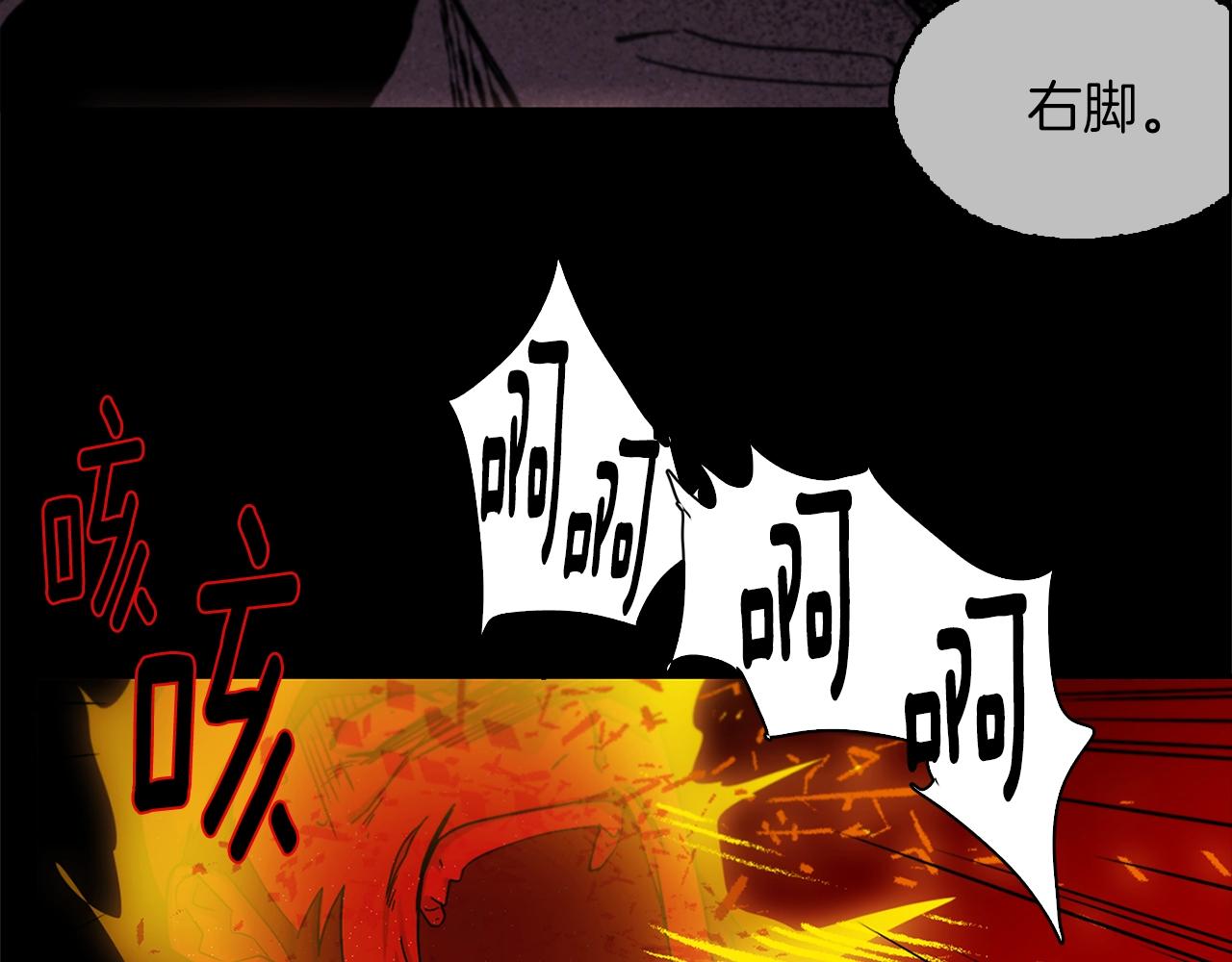 第161话 深藏不露36