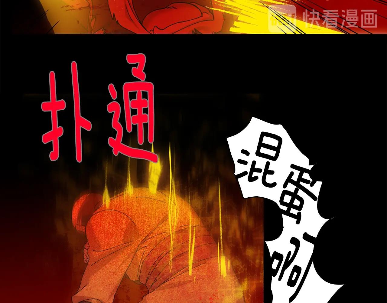 第161话 深藏不露37