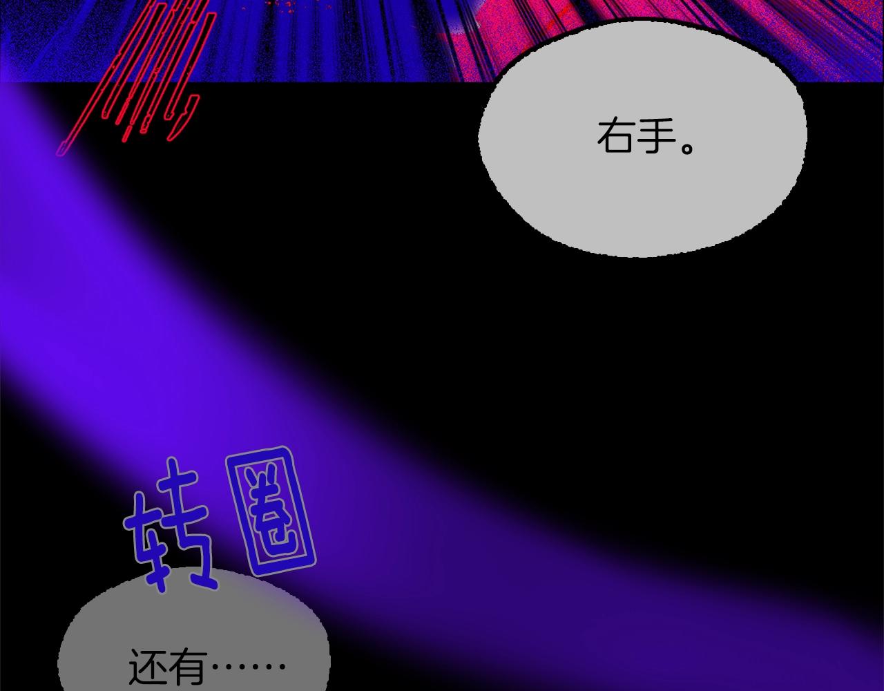 第161话 深藏不露43
