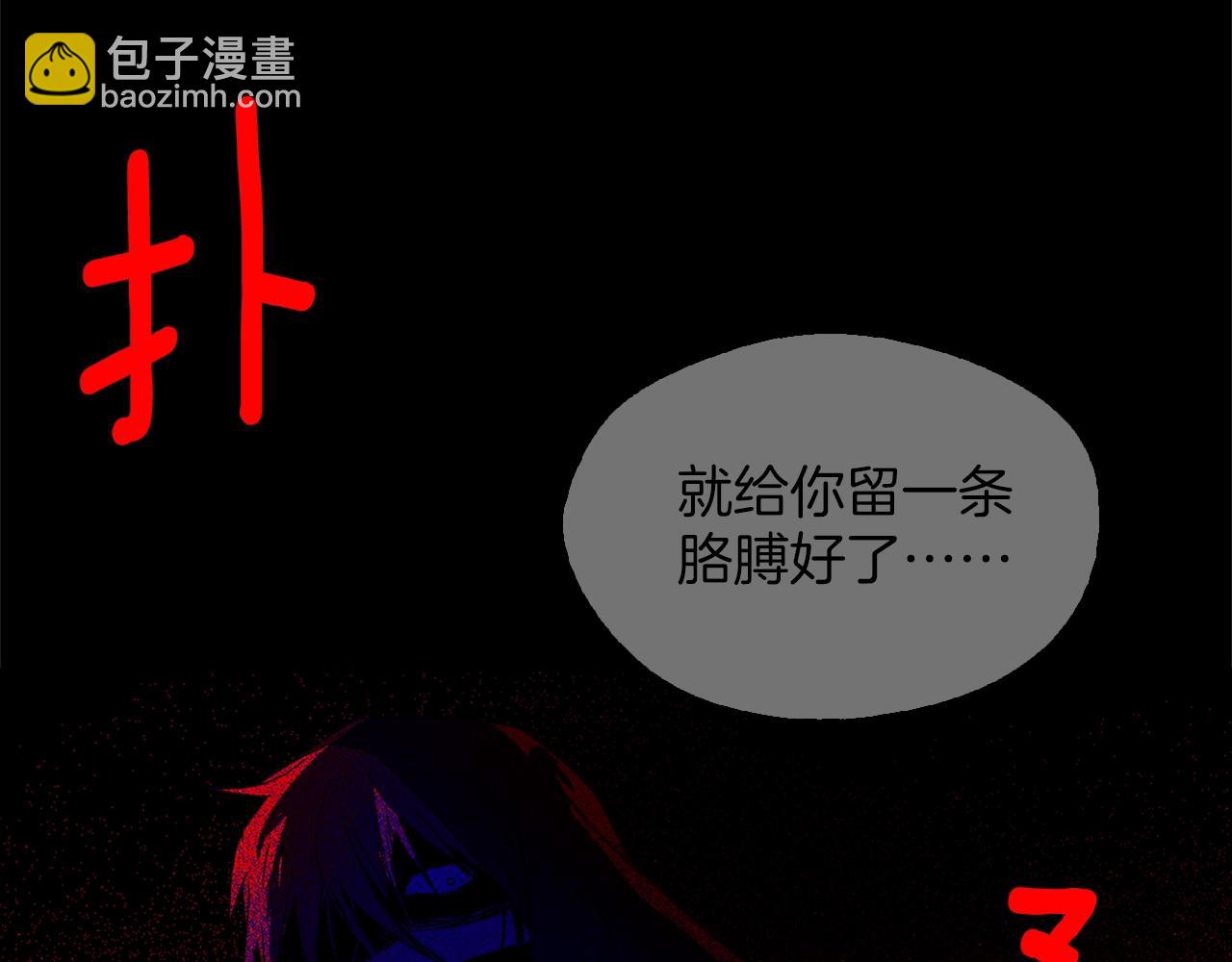第161话 深藏不露46
