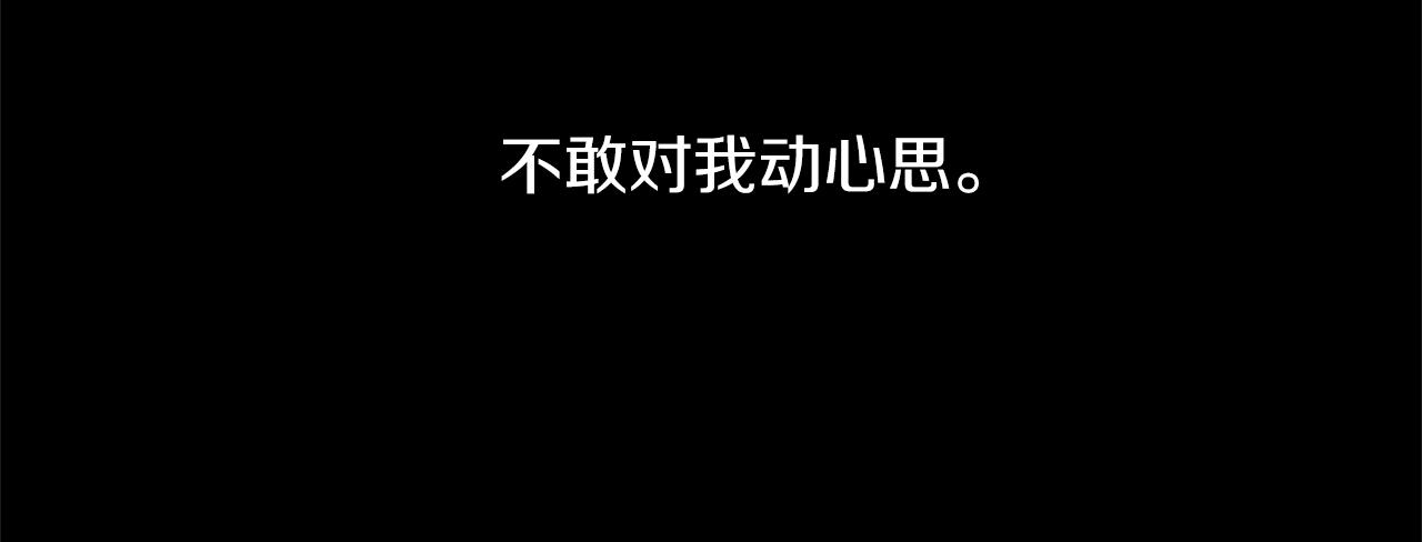 第161话 深藏不露53