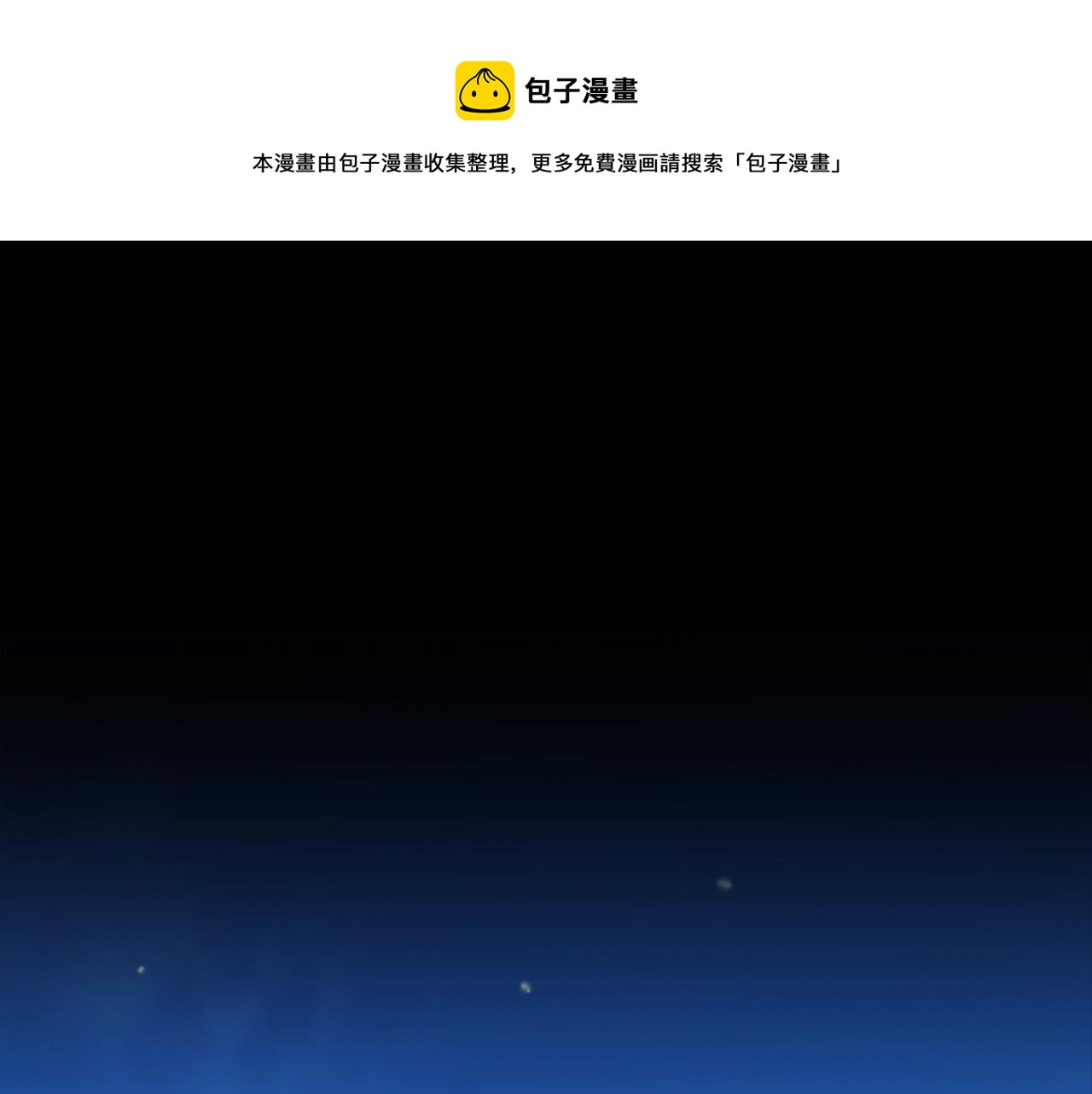 第161话 深藏不露54