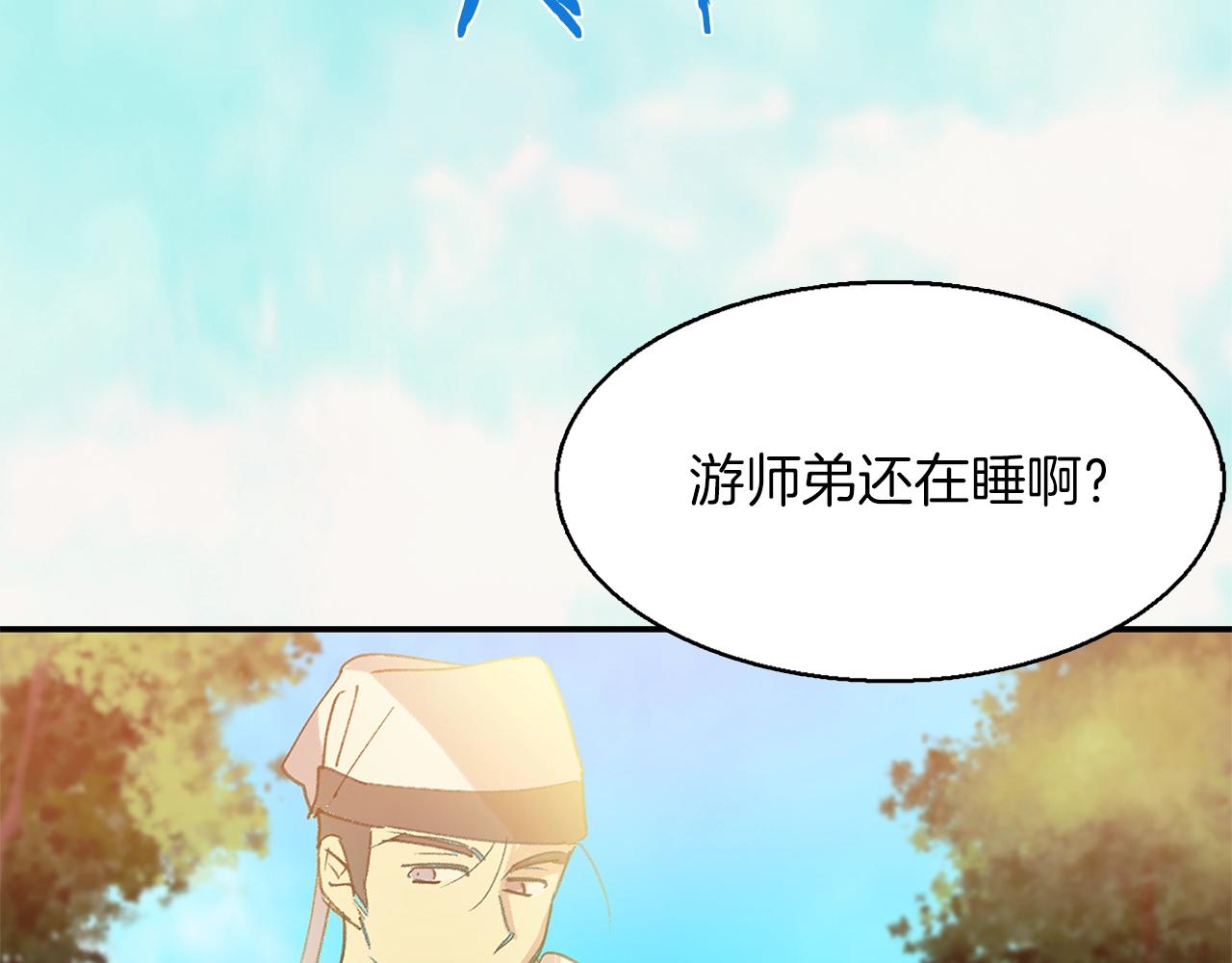 第161话 深藏不露58