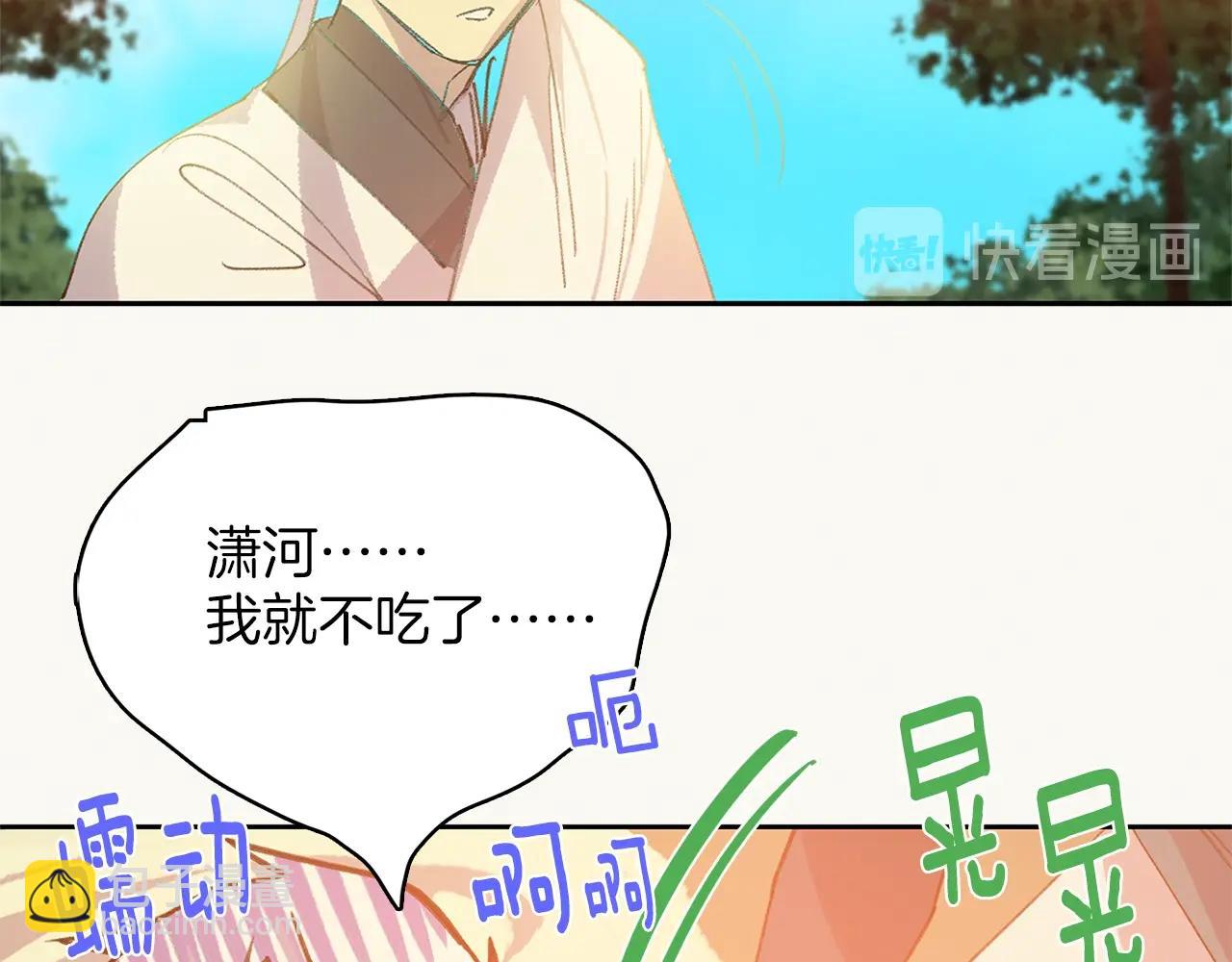 第161话 深藏不露59