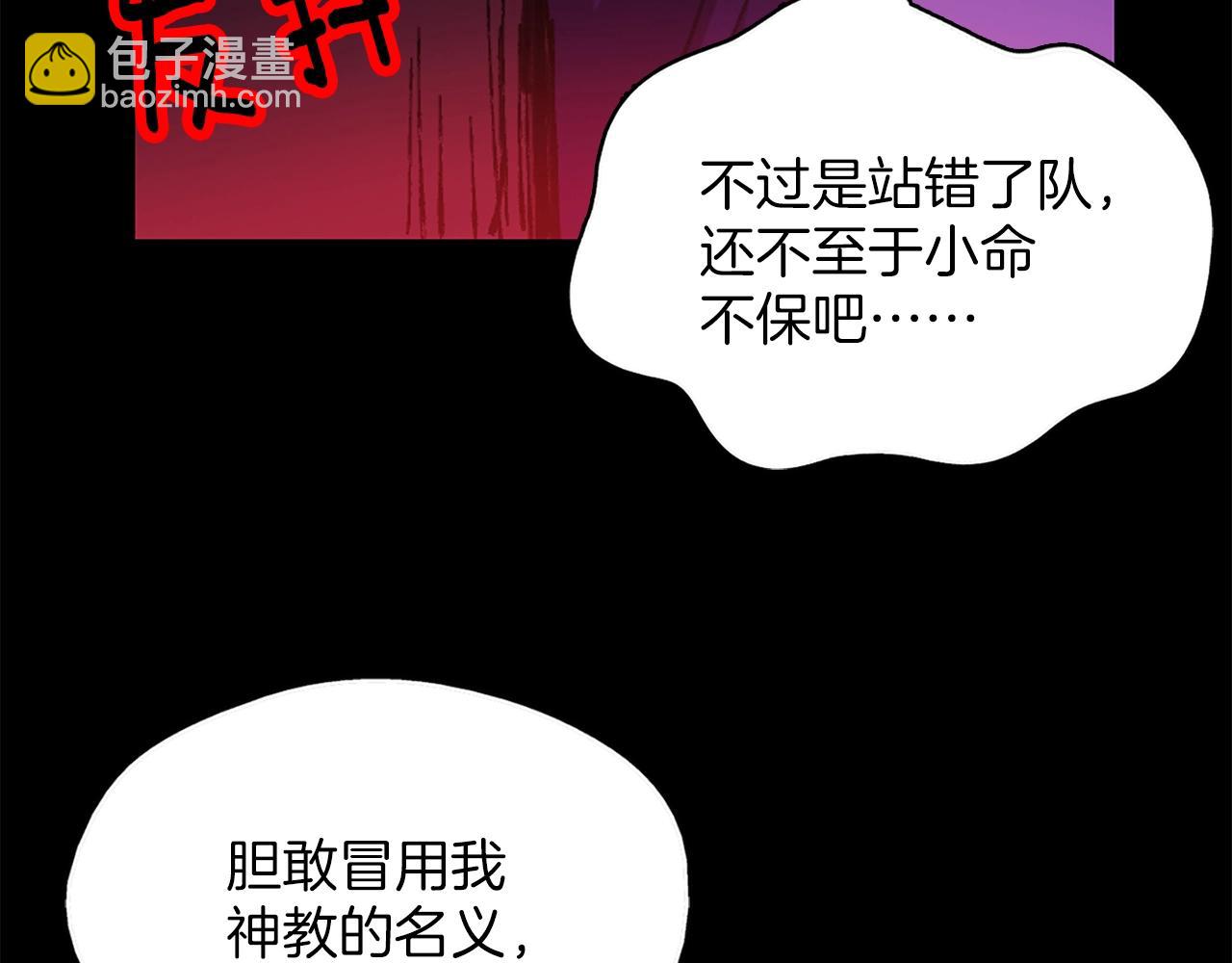 第161话 深藏不露6