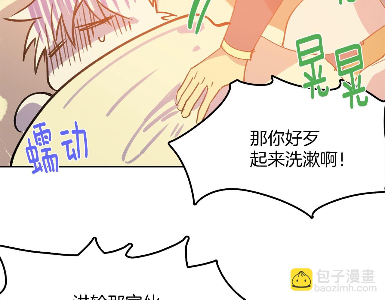 第161话 深藏不露60
