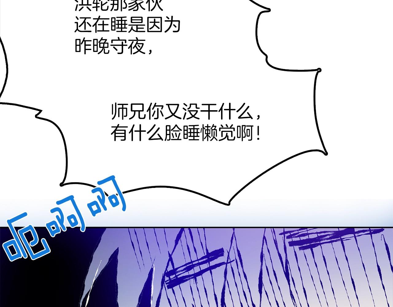 第161话 深藏不露61