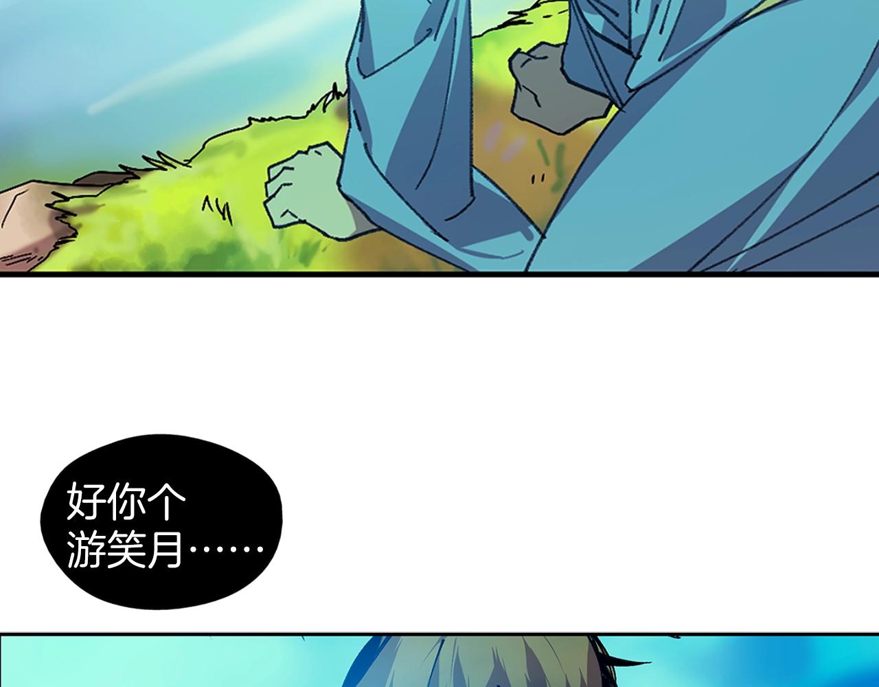第161话 深藏不露69