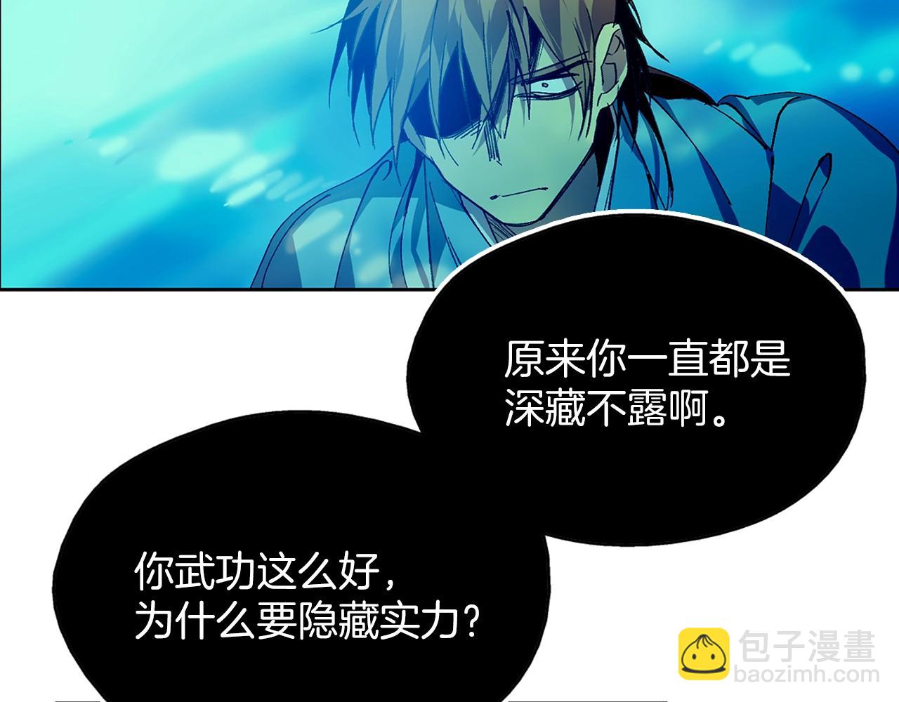 第161话 深藏不露70