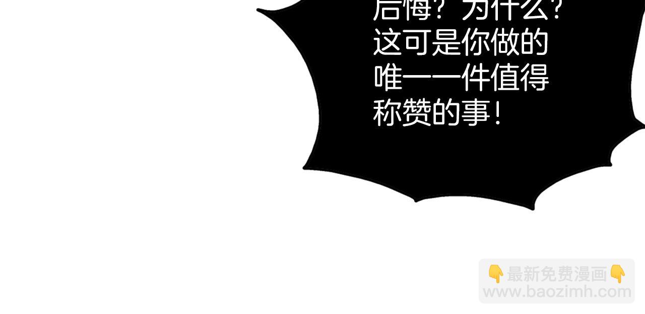 第161话 深藏不露73