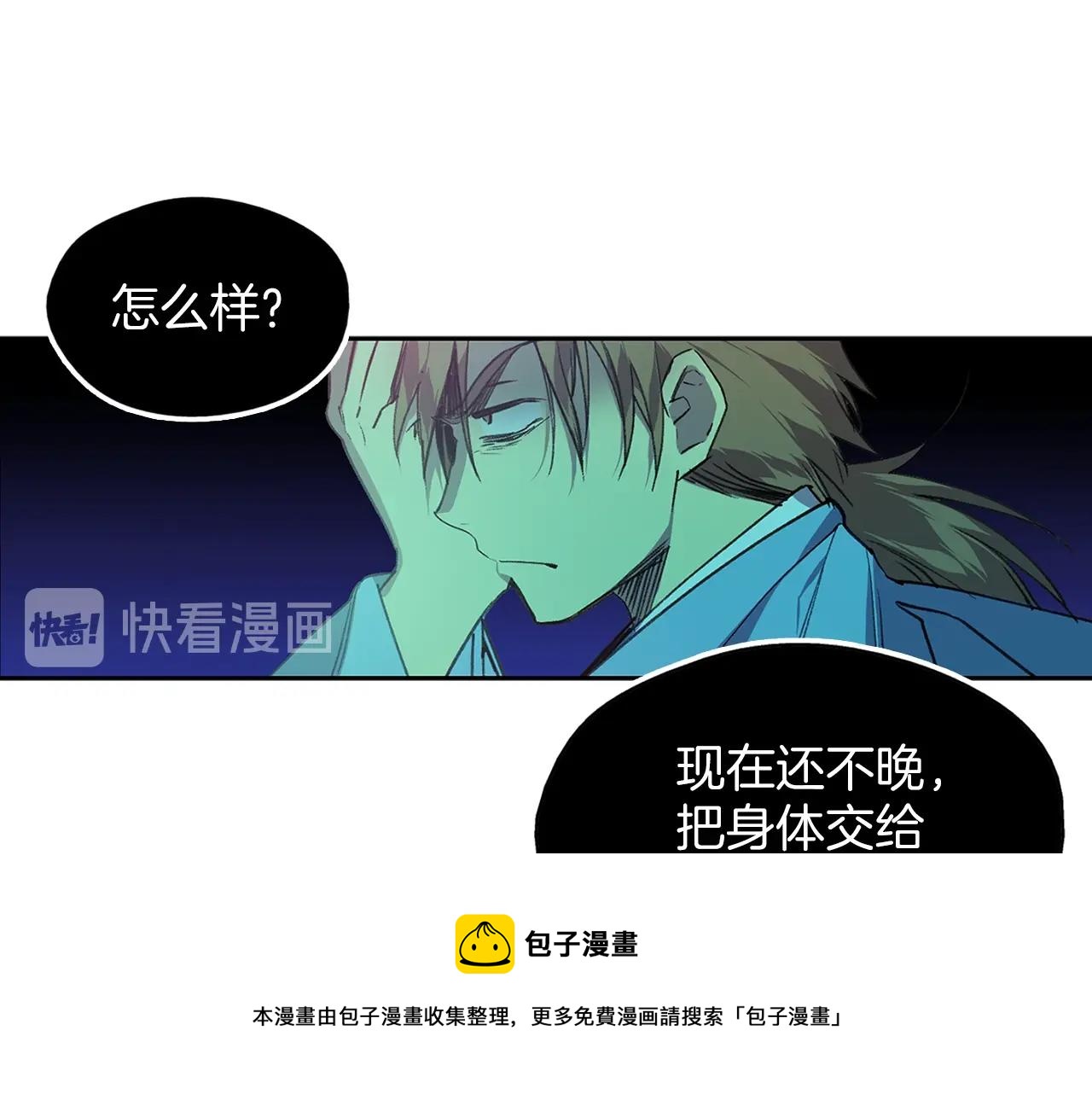 第161话 深藏不露74