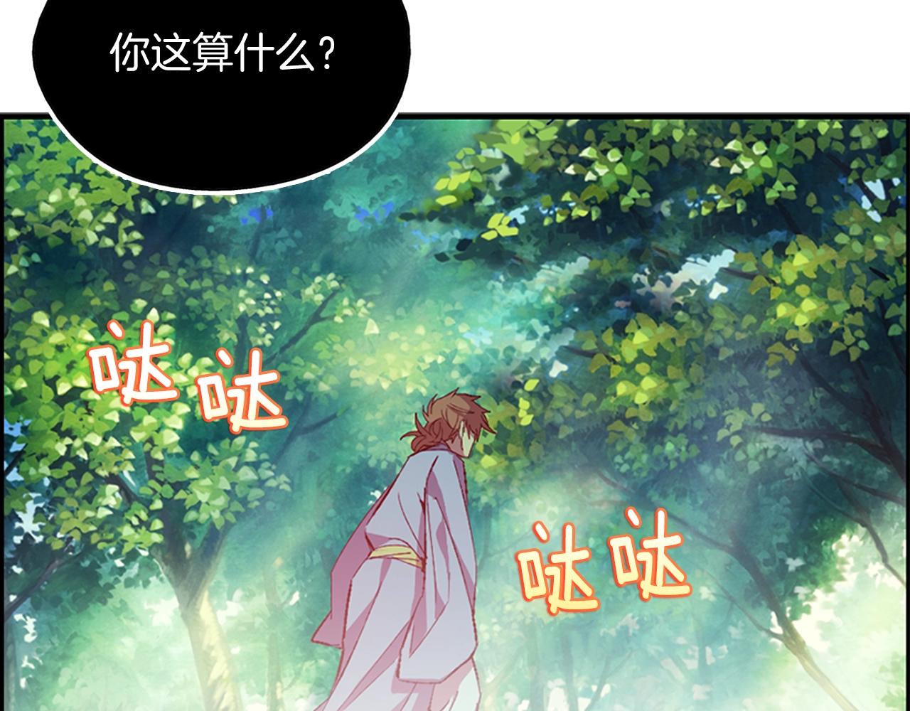 第161话 深藏不露77